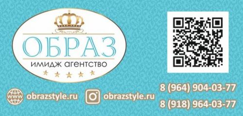 Образ